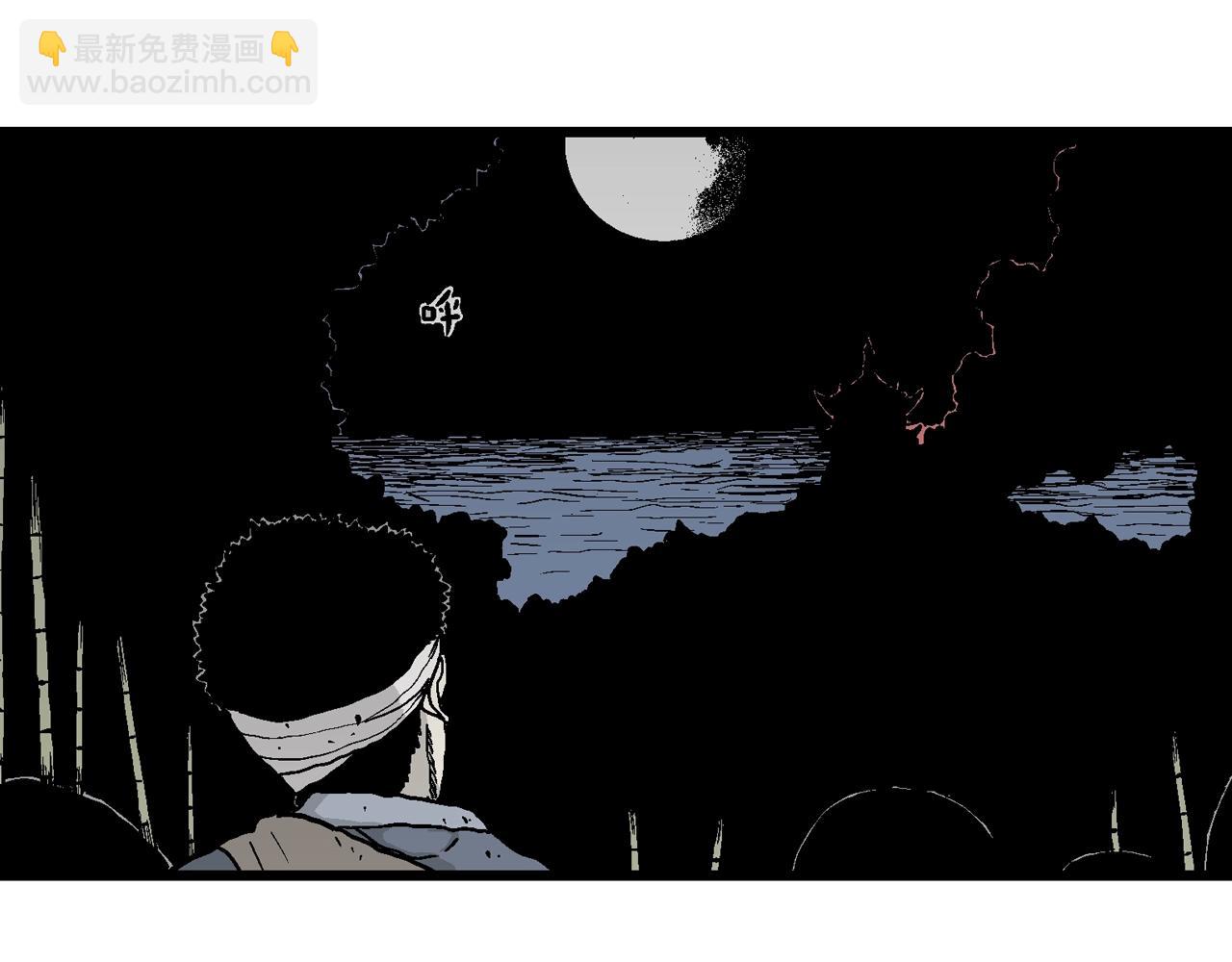 人類進化論 - 第38話 鬼寺（五）(3/3) - 6