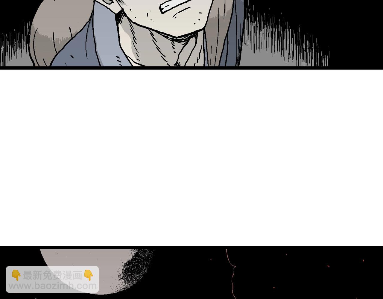 人類進化論 - 第38話 鬼寺（五）(3/3) - 2