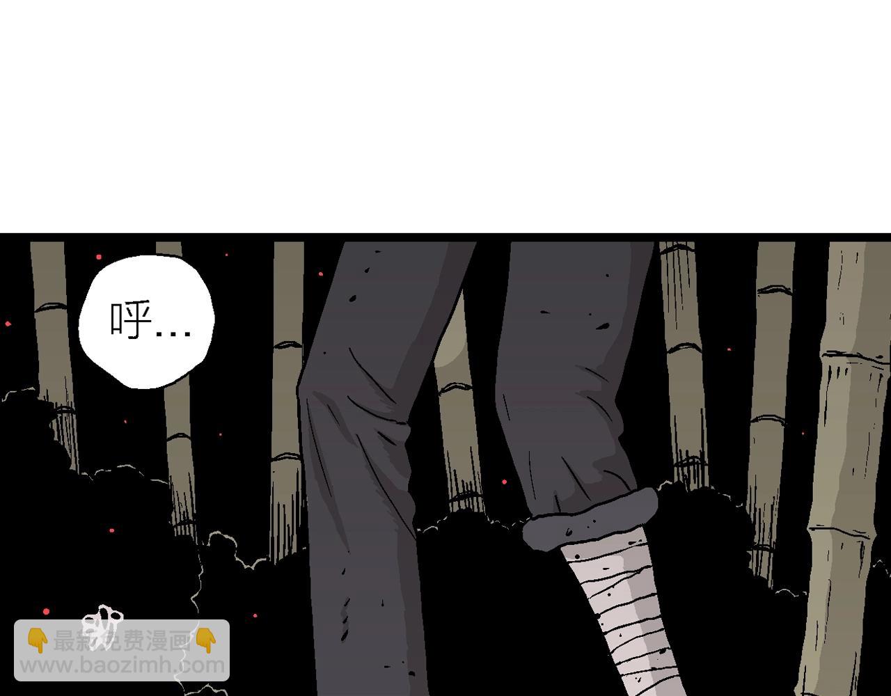 人類進化論 - 第38話 鬼寺（五）(3/3) - 1