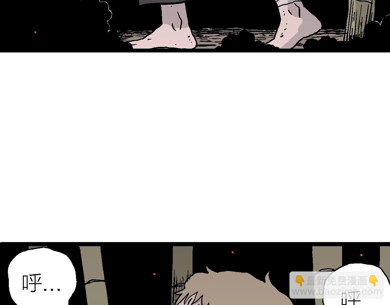 人類進化論 - 第38話 鬼寺（五）(3/3) - 2