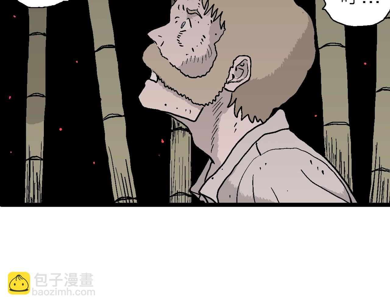 人類進化論 - 第38話 鬼寺（五）(3/3) - 3