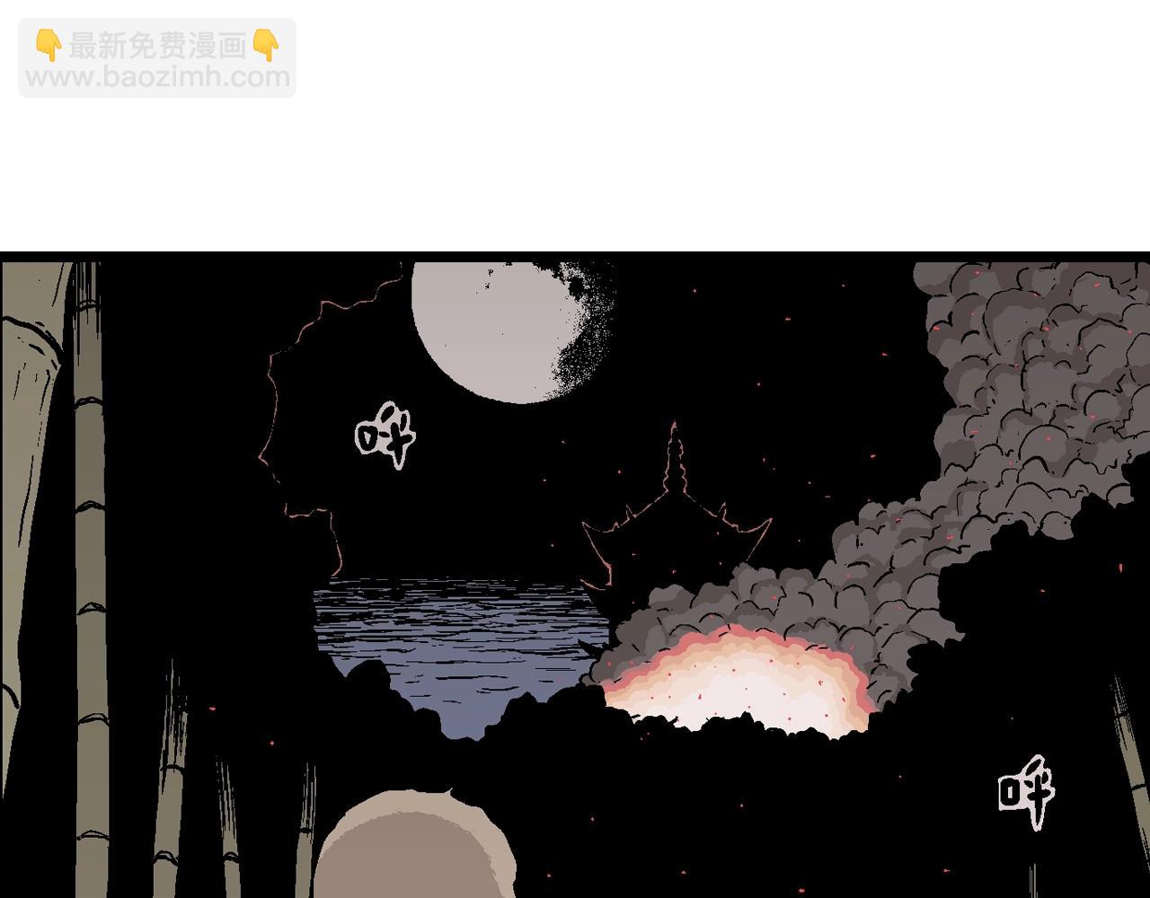 人類進化論 - 第38話 鬼寺（五）(3/3) - 4