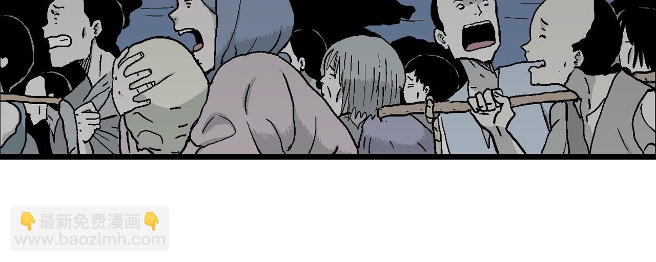 人類進化論 - 第38話 鬼寺（五）(1/3) - 6