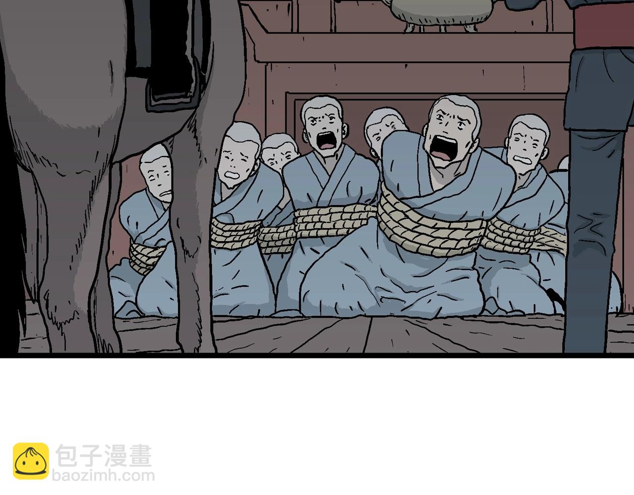 人類進化論 - 第38話 鬼寺（五）(1/3) - 2