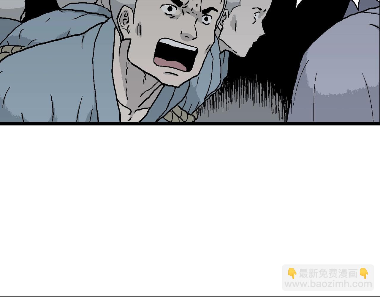 人類進化論 - 第38話 鬼寺（五）(1/3) - 5