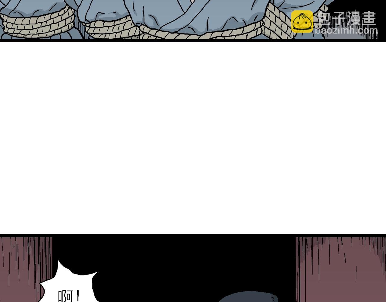 人類進化論 - 第38話 鬼寺（五）(1/3) - 3