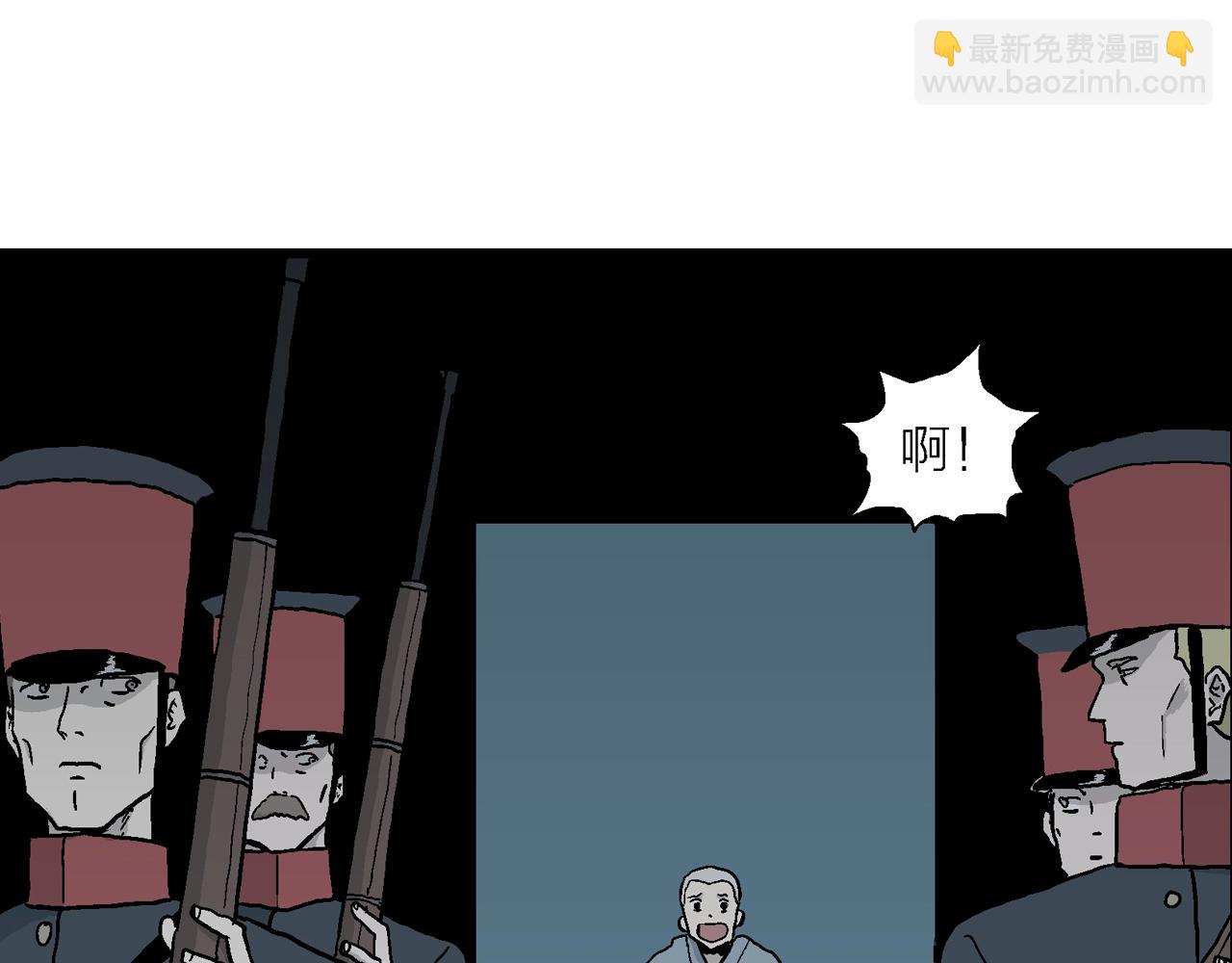 人類進化論 - 第38話 鬼寺（五）(1/3) - 5