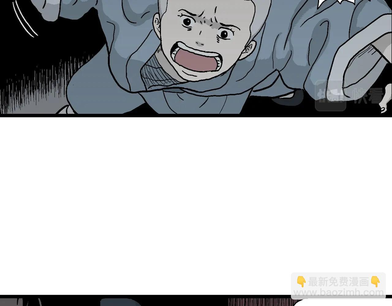 人類進化論 - 第38話 鬼寺（五）(1/3) - 1