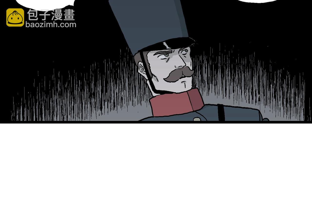 人類進化論 - 第38話 鬼寺（五）(2/3) - 2