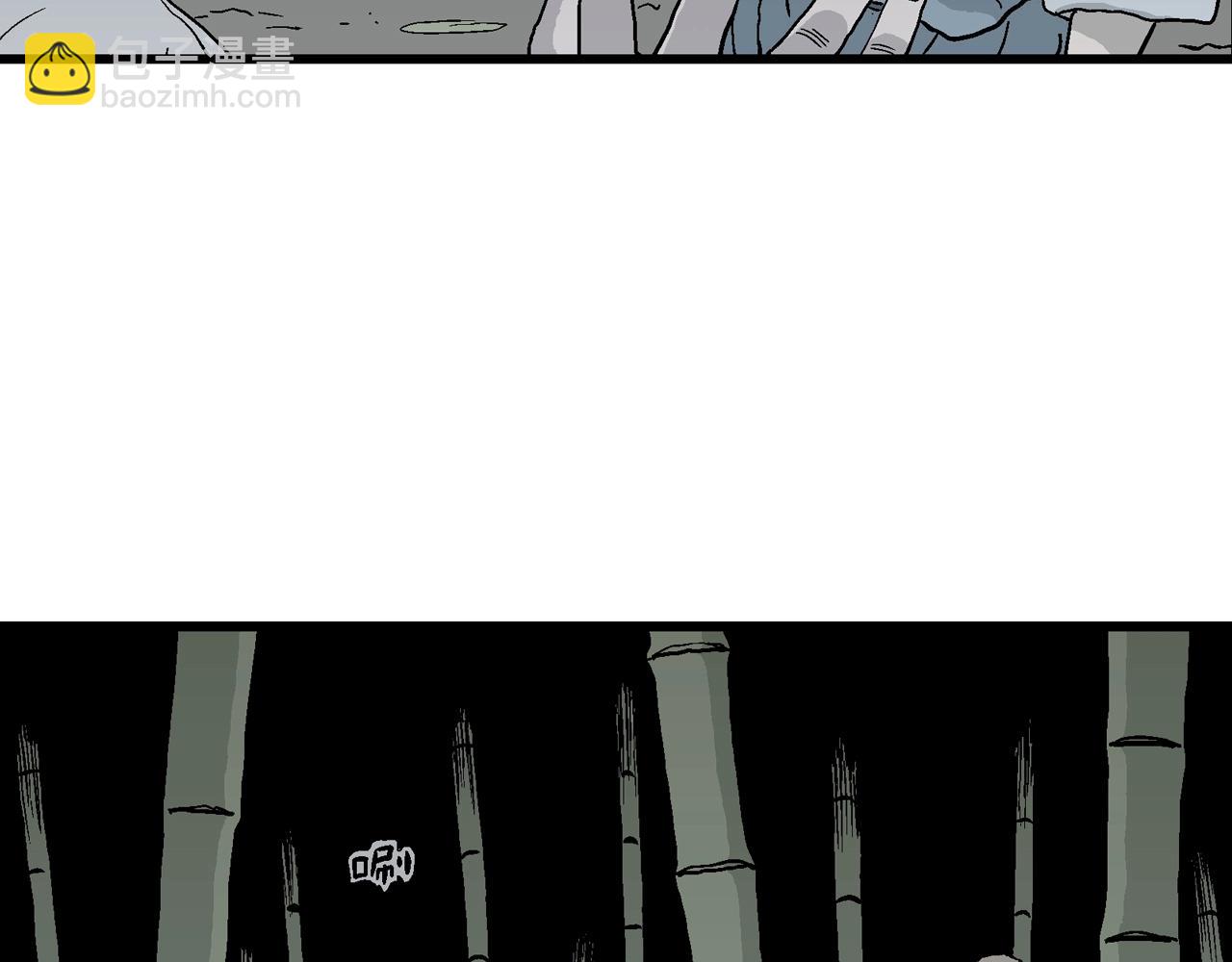 人類進化論 - 第38話 鬼寺（五）(1/3) - 7