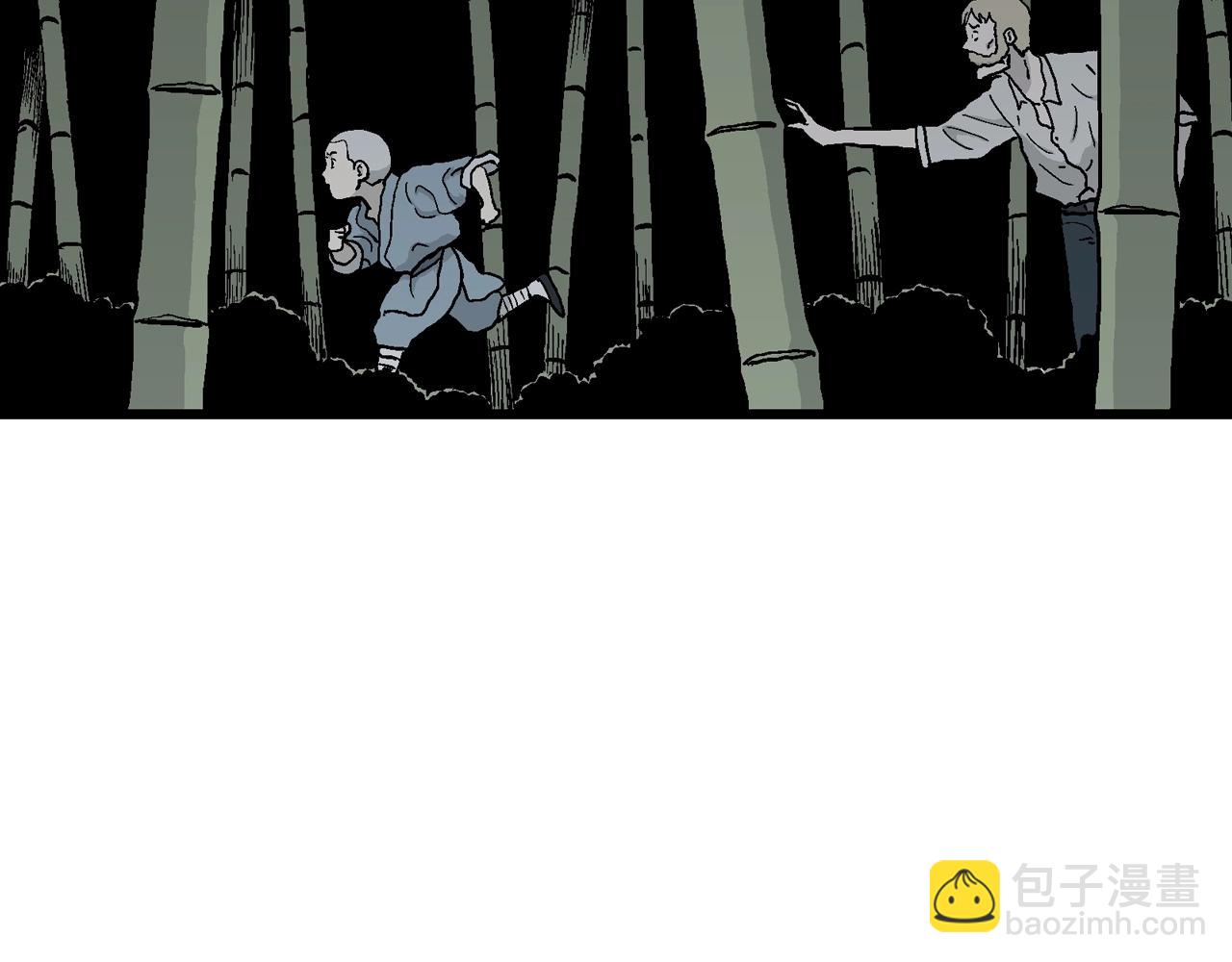 人類進化論 - 第38話 鬼寺（五）(1/3) - 8