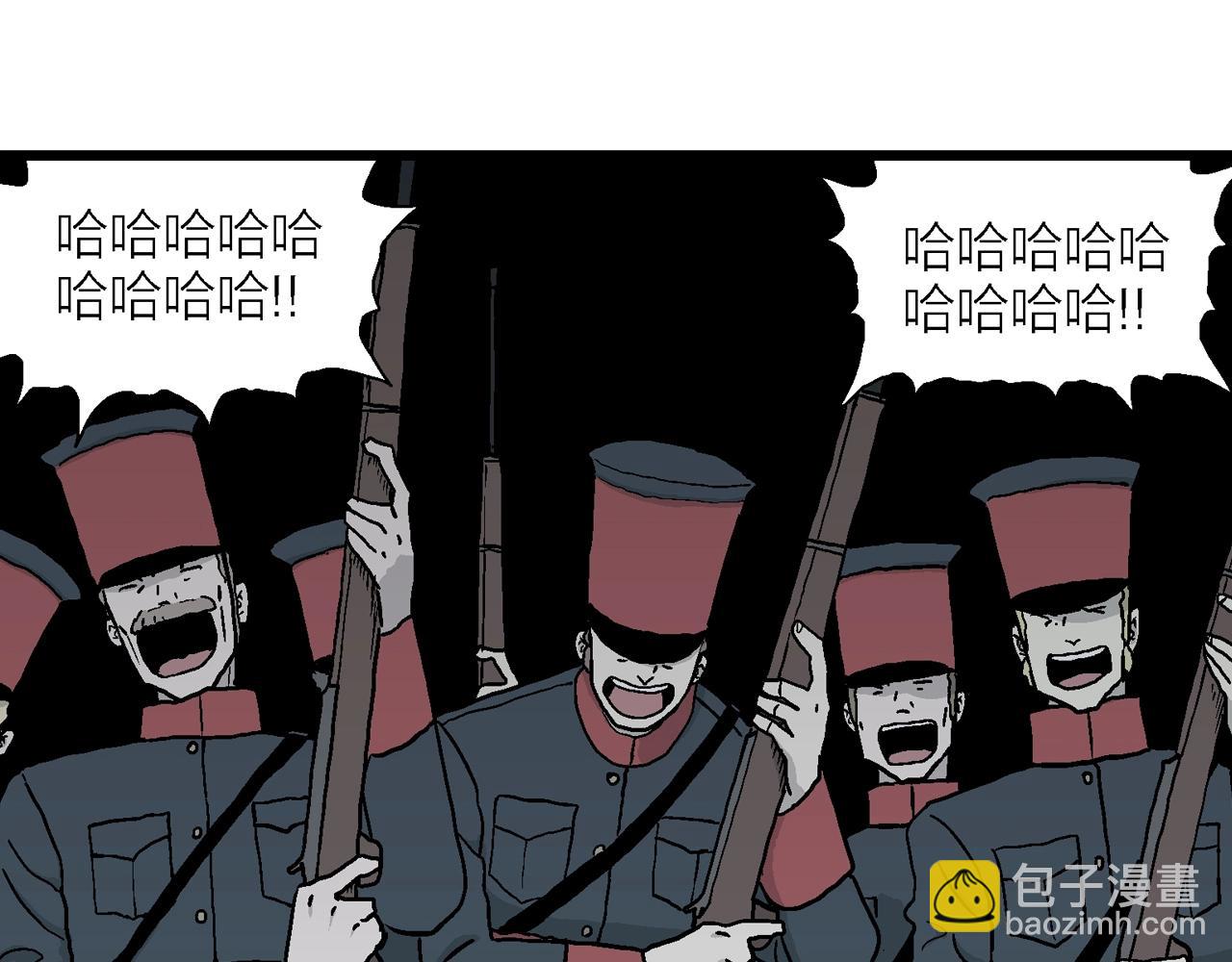 人類進化論 - 第38話 鬼寺（五）(2/3) - 7