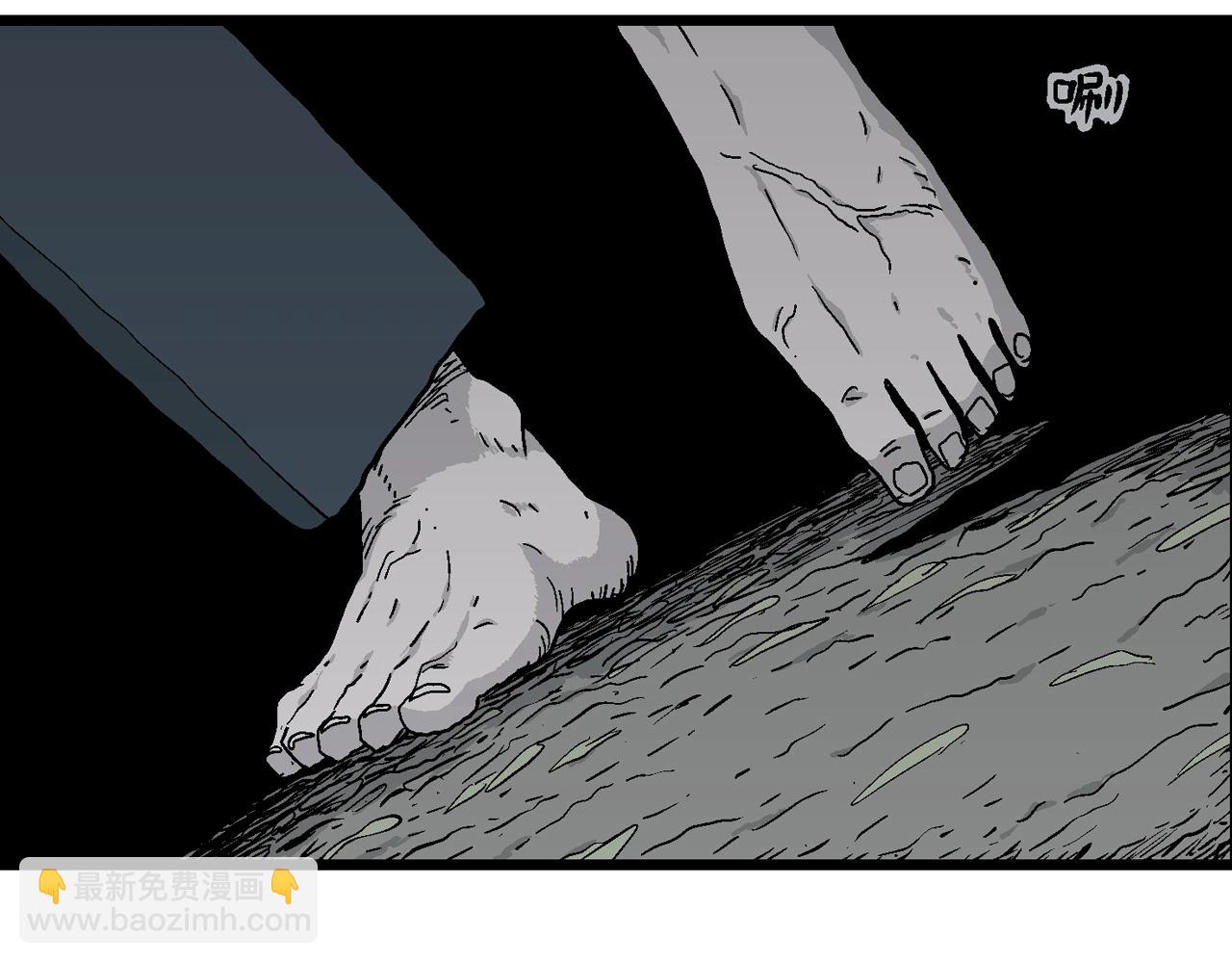 人類進化論 - 第38話 鬼寺（五）(1/3) - 1