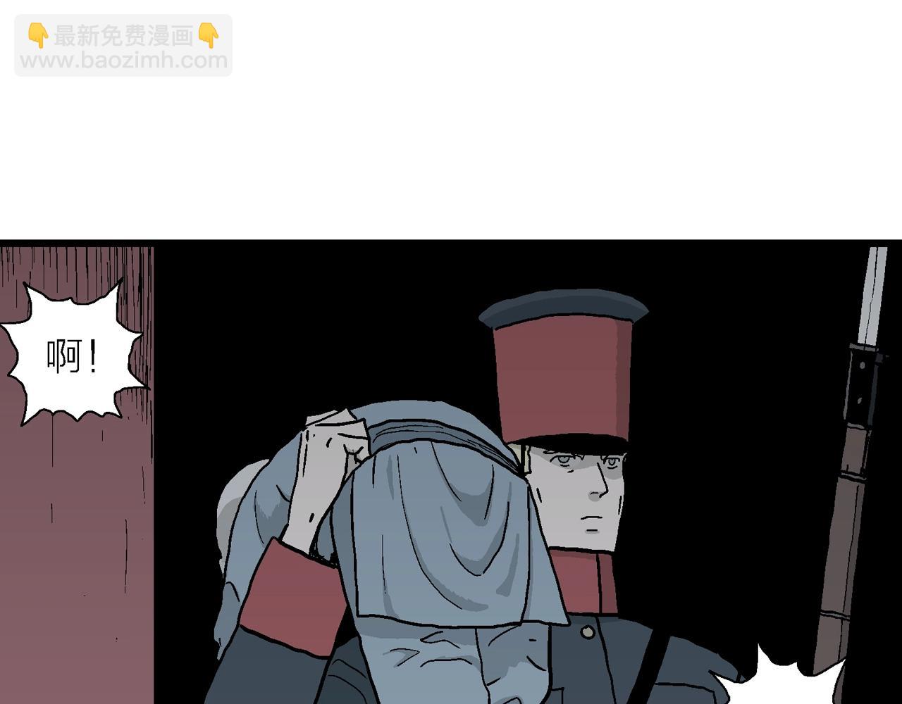 人類進化論 - 第38話 鬼寺（五）(2/3) - 4