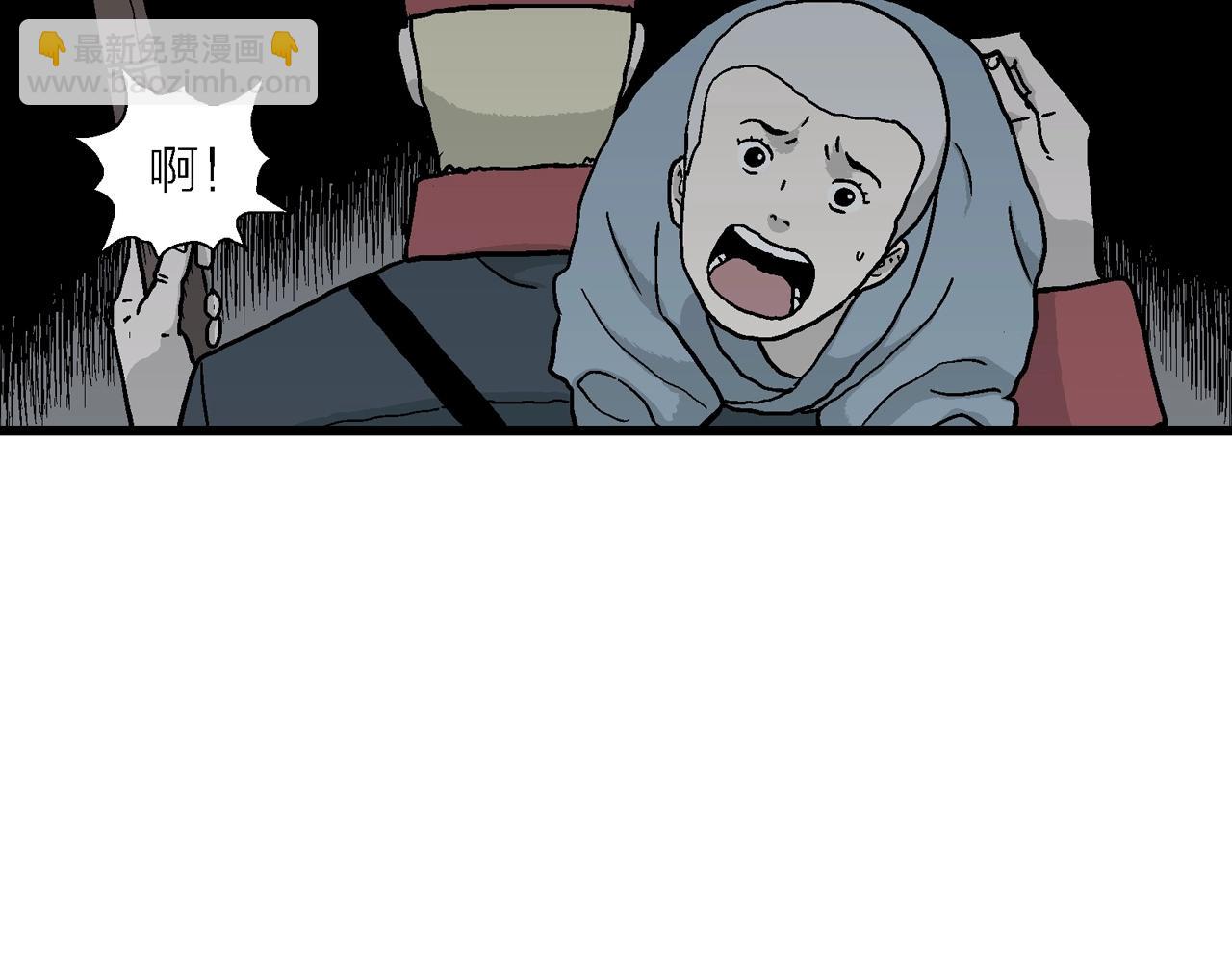 人類進化論 - 第38話 鬼寺（五）(2/3) - 6