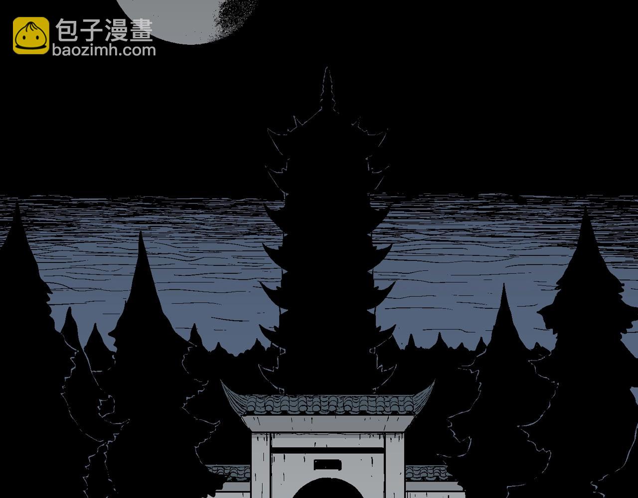 人類進化論 - 第38話 鬼寺（五）(2/3) - 4