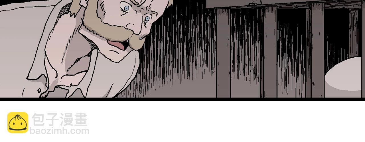 人類進化論 - 第40話 鬼寺（七）(3/4) - 5