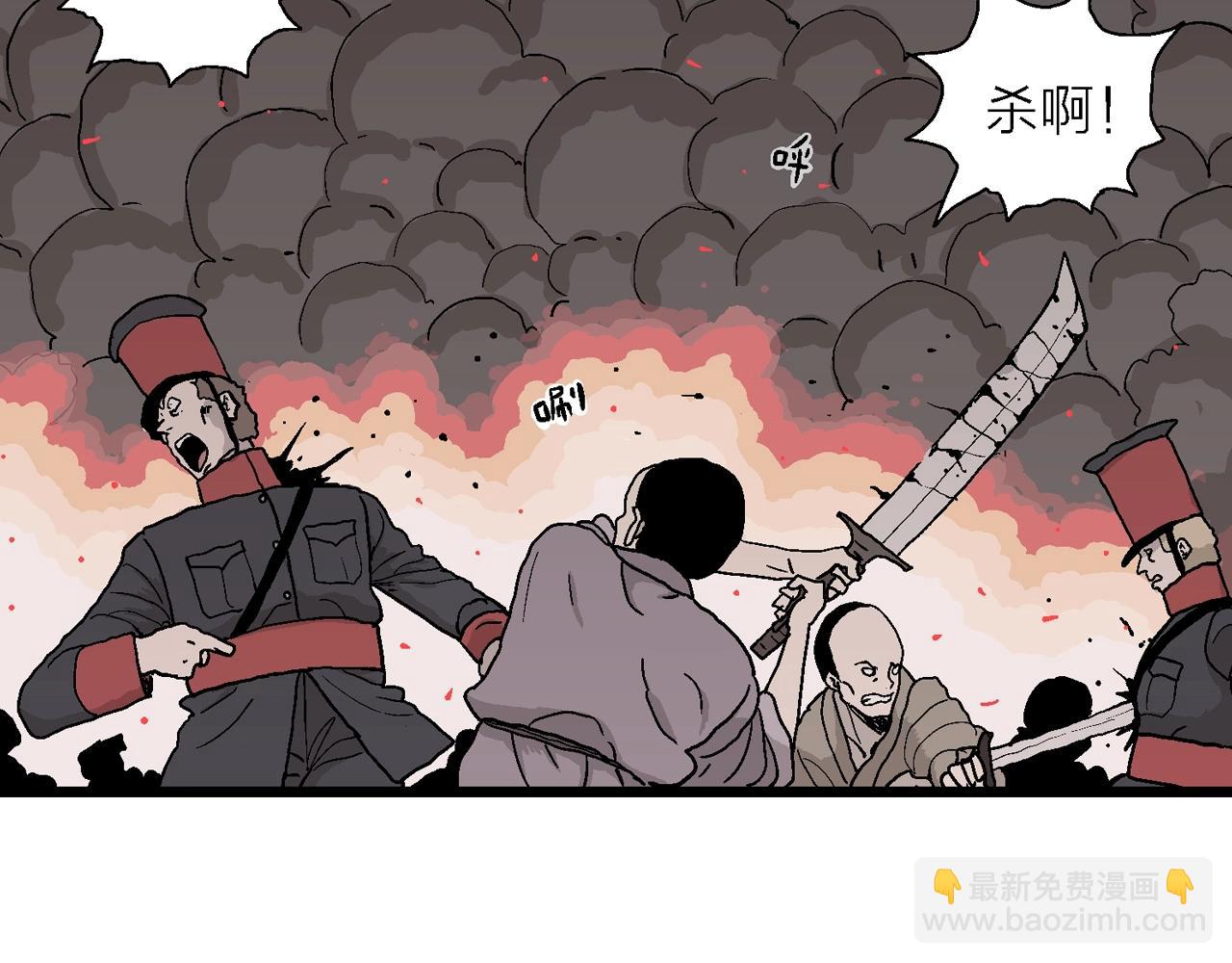 人類進化論 - 第40話 鬼寺（七）(3/4) - 8