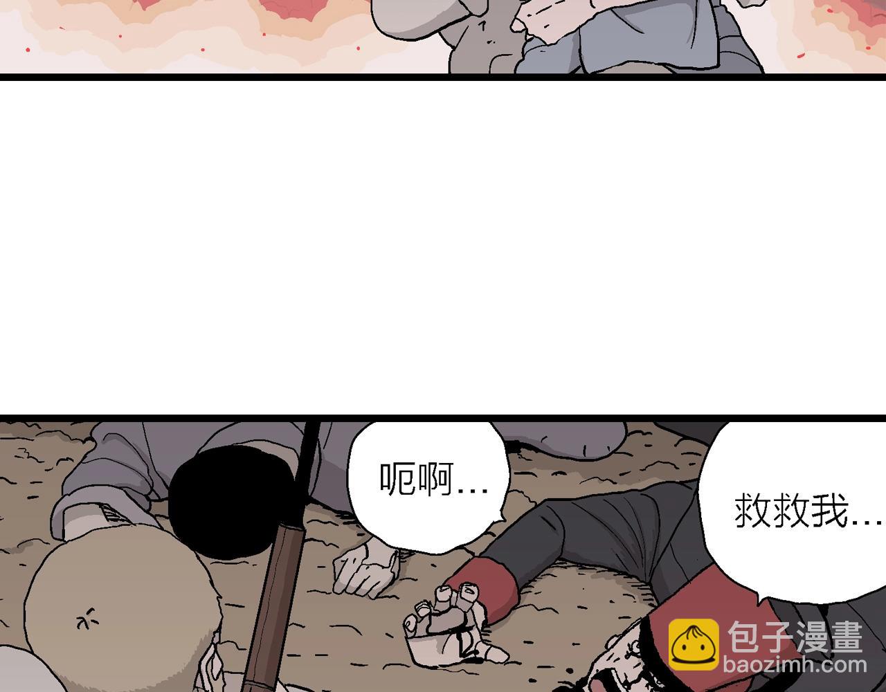 人類進化論 - 第40話 鬼寺（七）(3/4) - 2