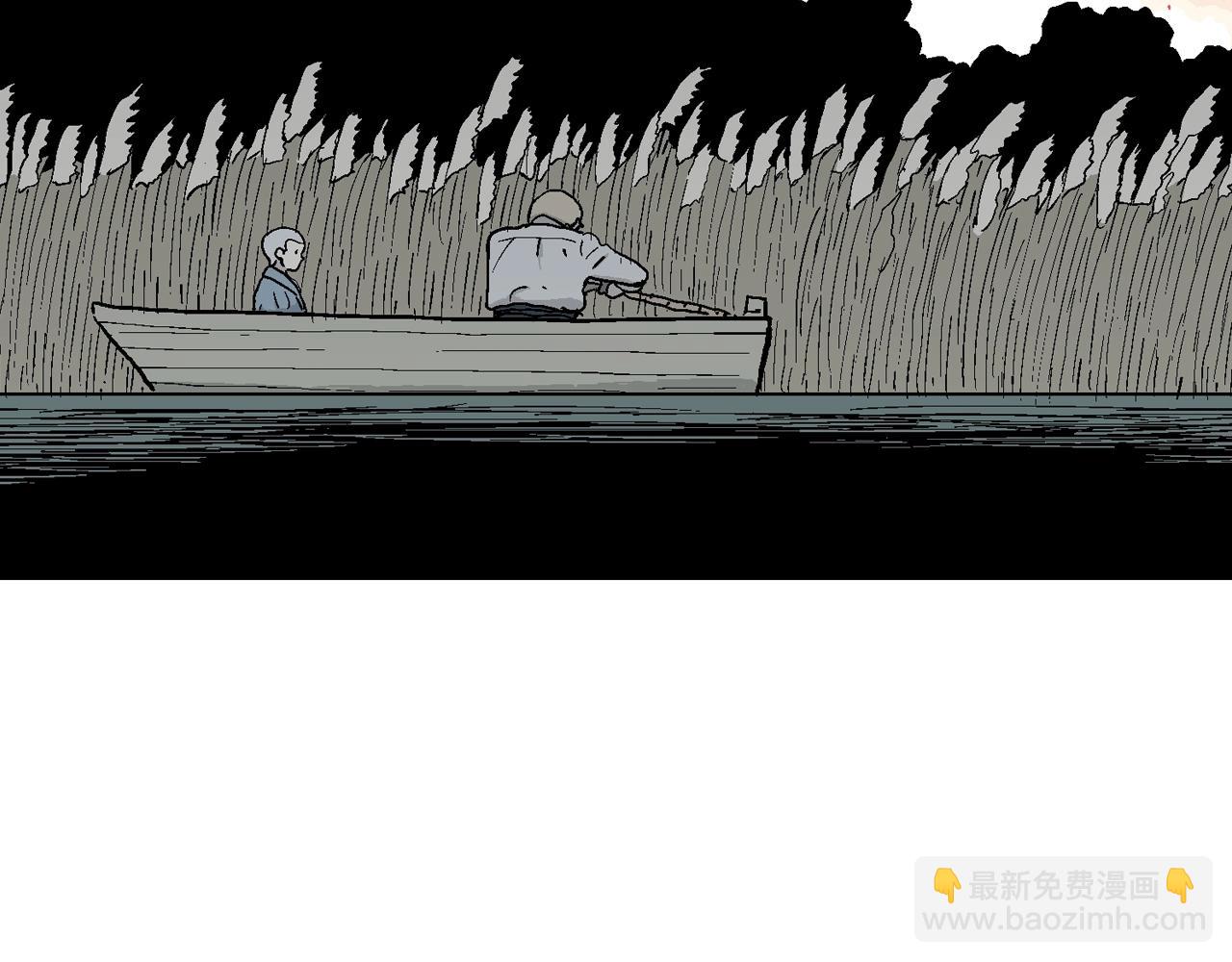 人類進化論 - 第40話 鬼寺（七）(3/4) - 7