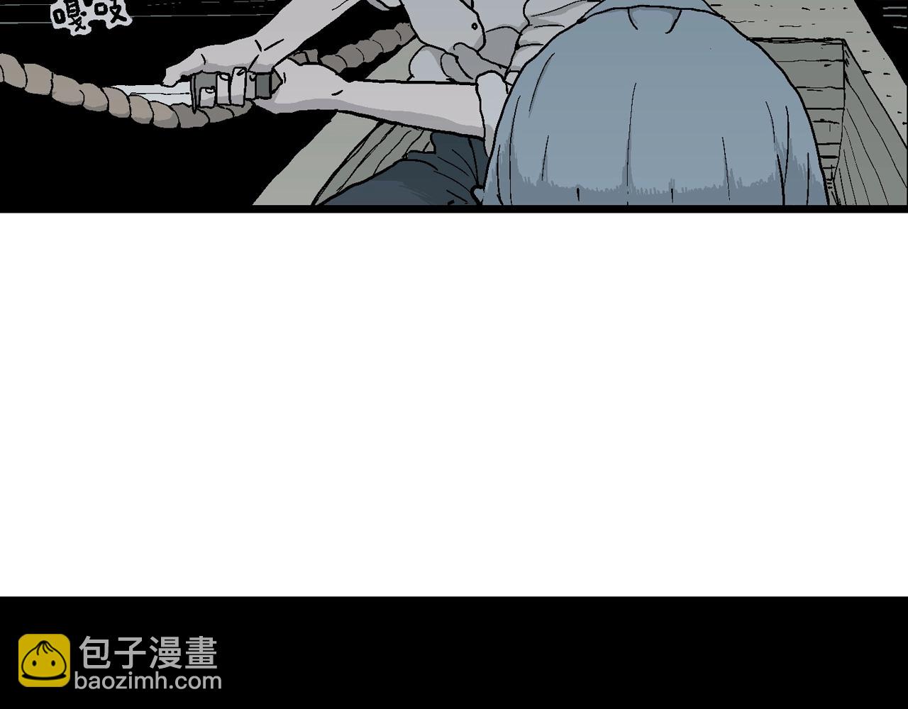 人類進化論 - 第40話 鬼寺（七）(3/4) - 2