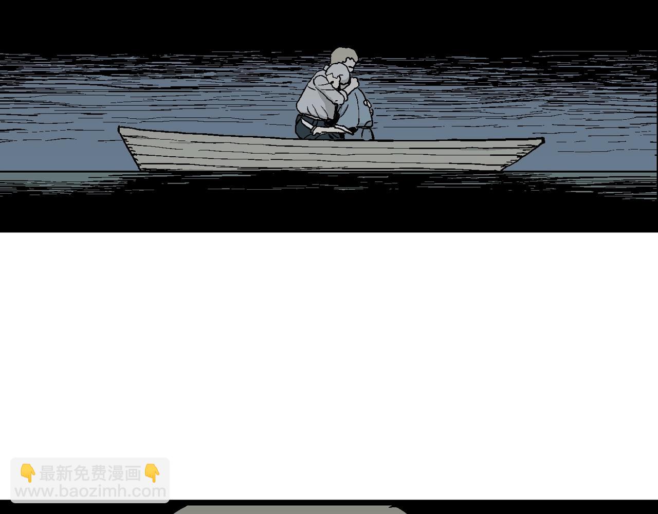 人類進化論 - 第40話 鬼寺（七）(3/4) - 3