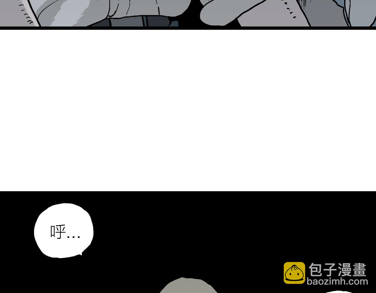 人類進化論 - 第40話 鬼寺（七）(3/4) - 1