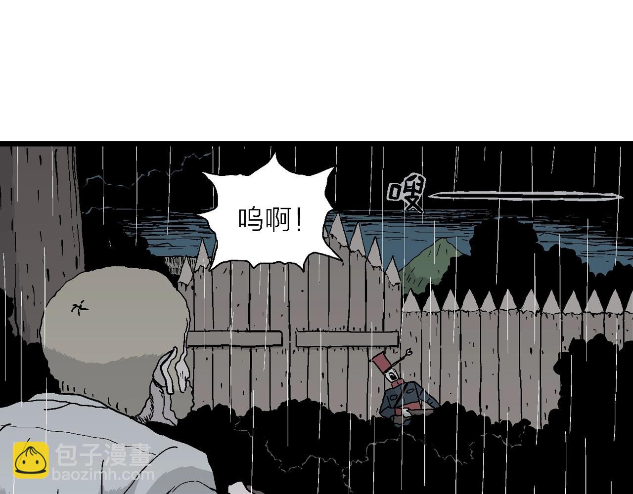 人類進化論 - 第40話 鬼寺（七）(1/4) - 5