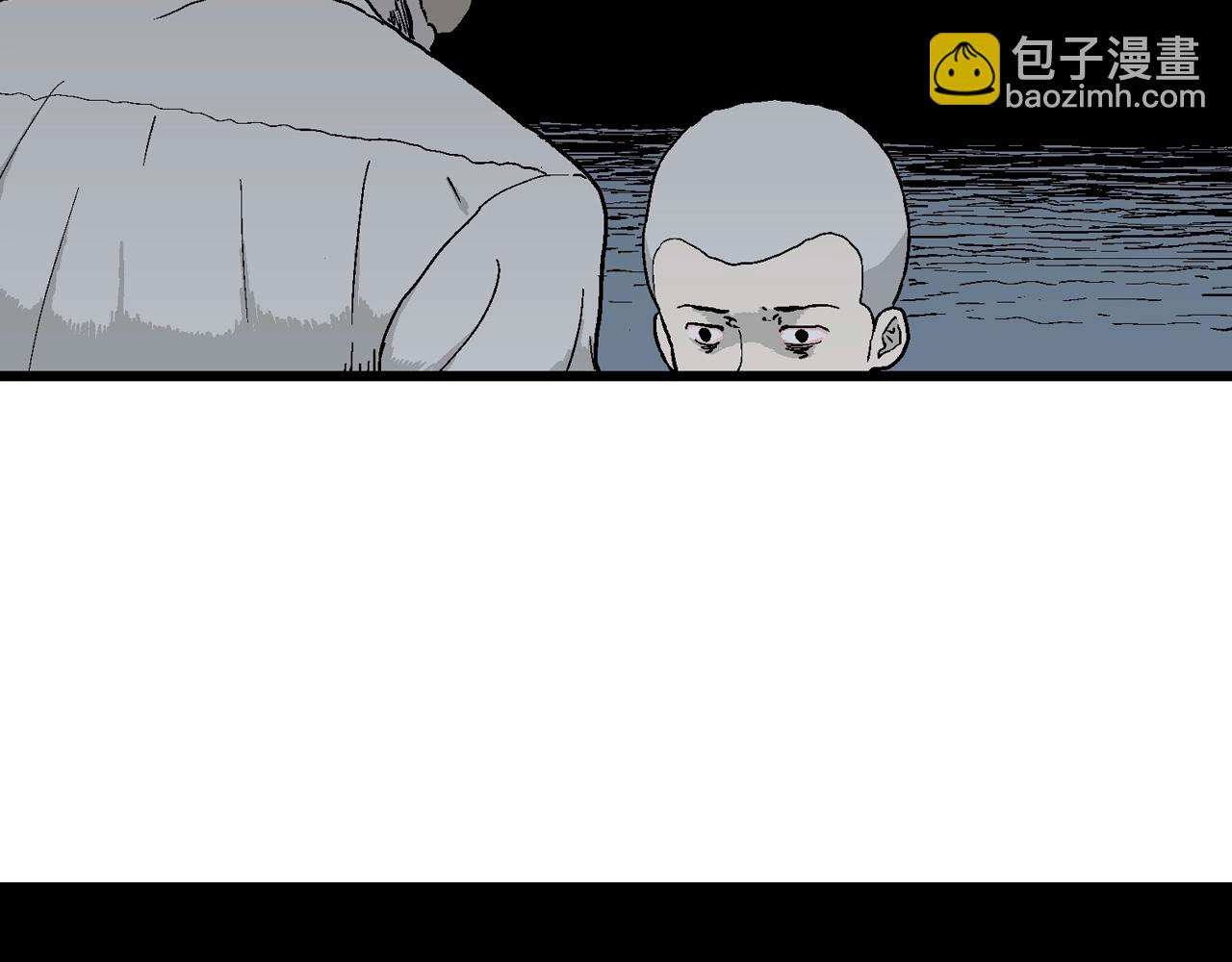 人類進化論 - 第40話 鬼寺（七）(3/4) - 5