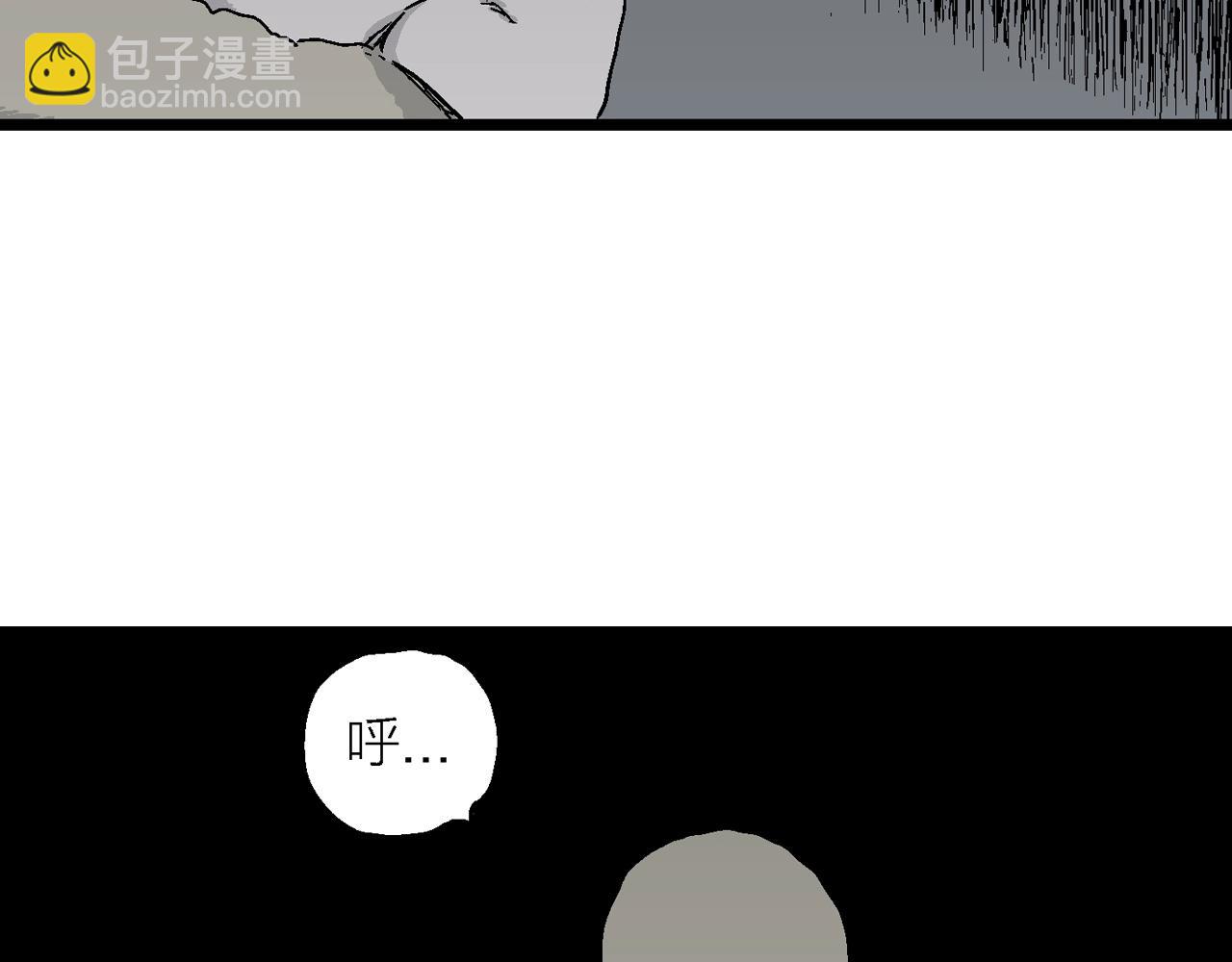 人類進化論 - 第40話 鬼寺（七）(3/4) - 4