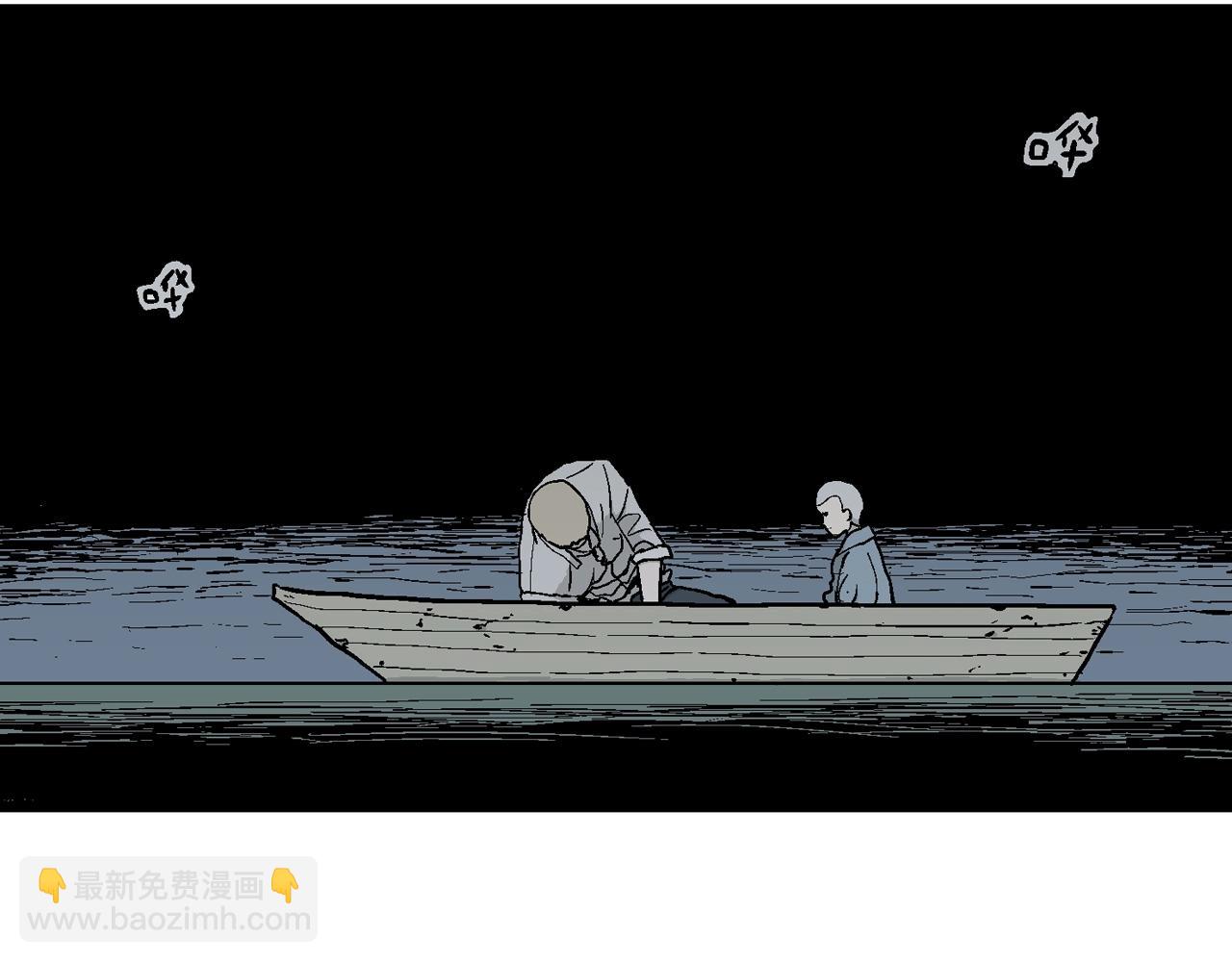 人類進化論 - 第40話 鬼寺（七）(3/4) - 6