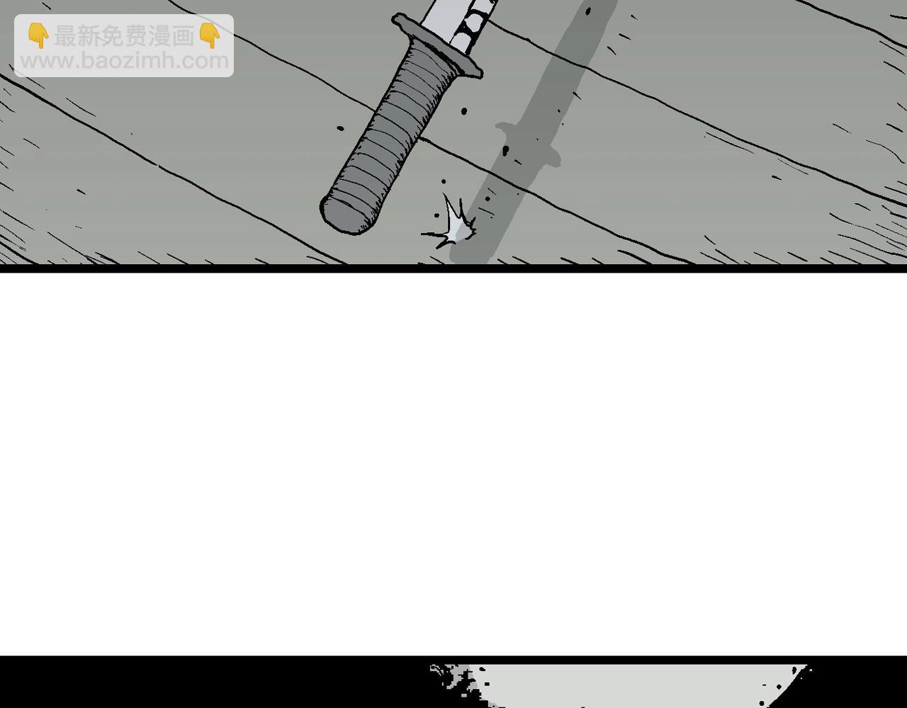 人類進化論 - 第40話 鬼寺（七）(3/4) - 3