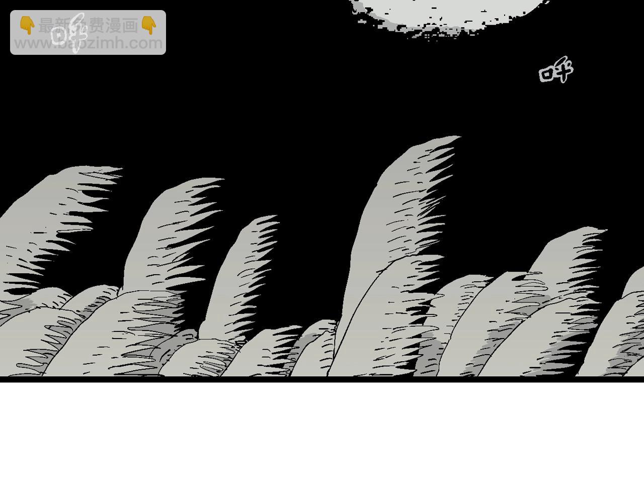 人類進化論 - 第40話 鬼寺（七）(3/4) - 4