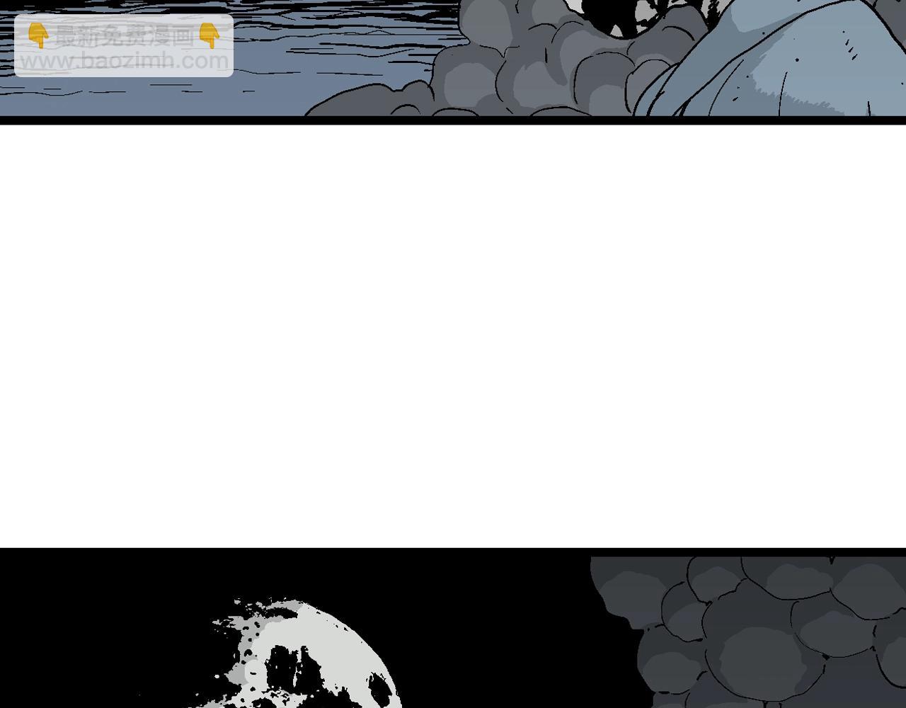 人類進化論 - 第40話 鬼寺（七）(3/4) - 6