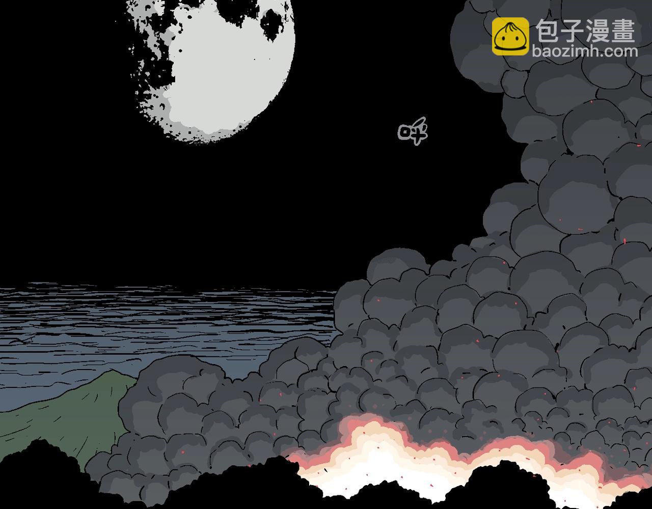 人類進化論 - 第40話 鬼寺（七）(4/4) - 2