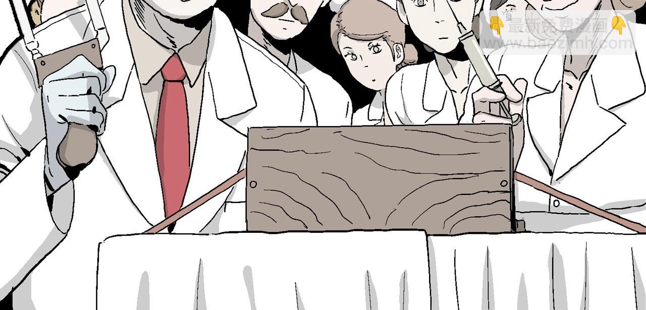 人類進化論 - 第40話 鬼寺（七）(4/4) - 2