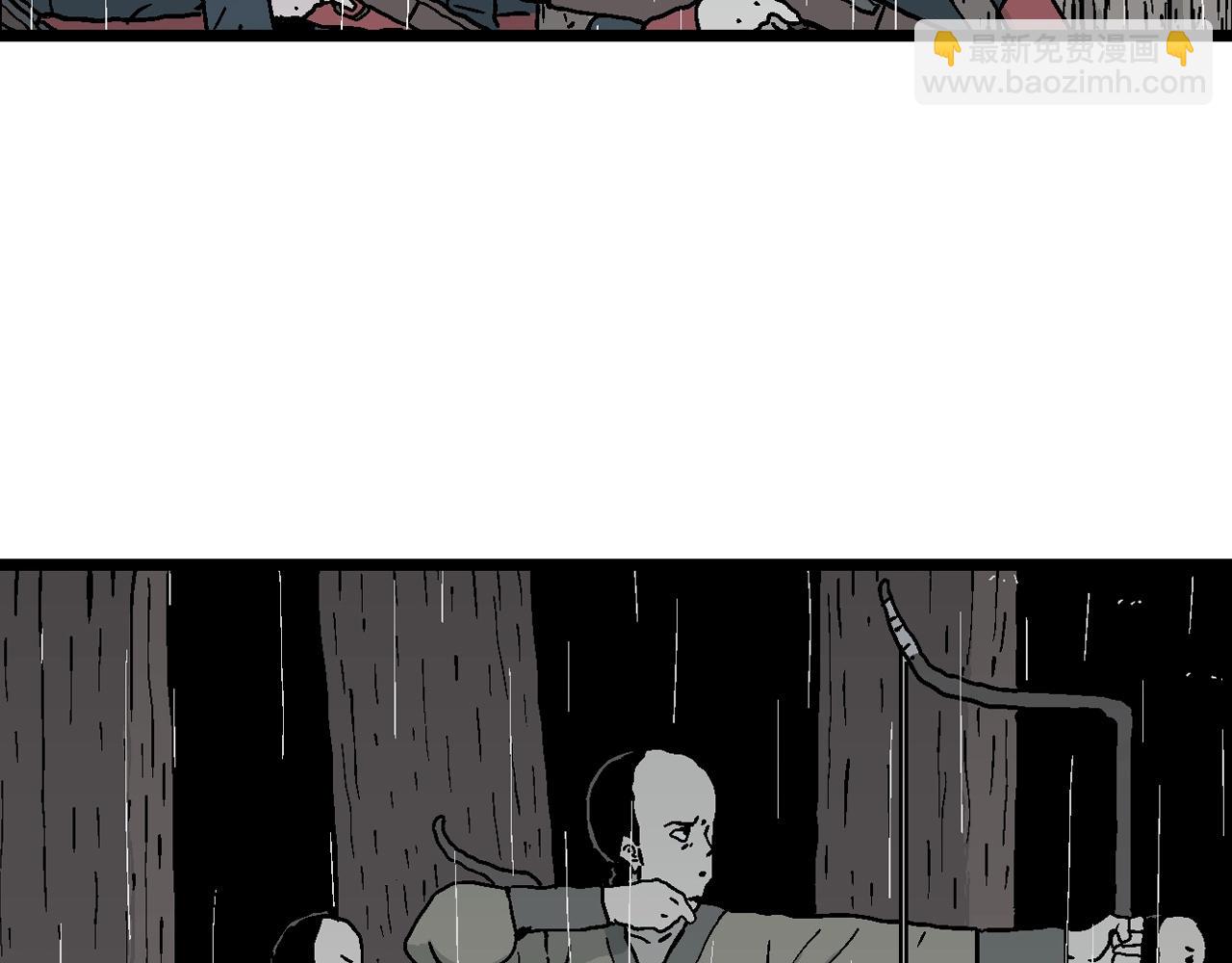 人類進化論 - 第40話 鬼寺（七）(1/4) - 4