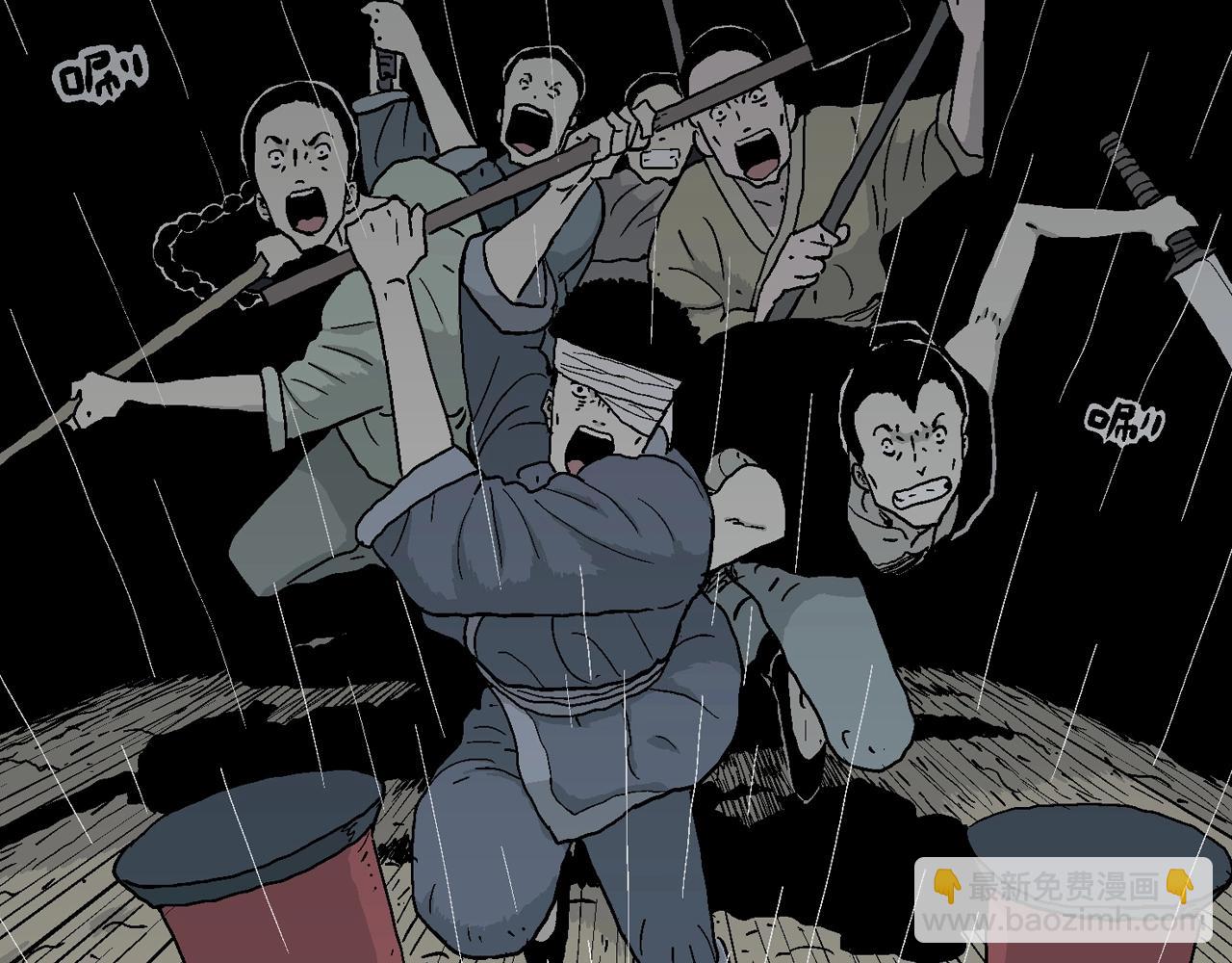 人類進化論 - 第40話 鬼寺（七）(1/4) - 8