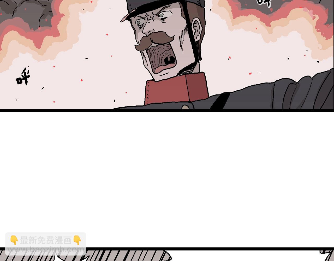 人類進化論 - 第40話 鬼寺（七）(1/4) - 2