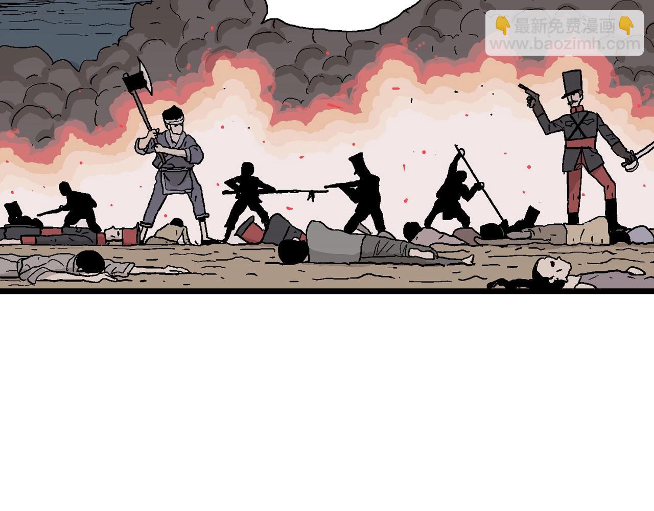 人類進化論 - 第40話 鬼寺（七）(2/4) - 8