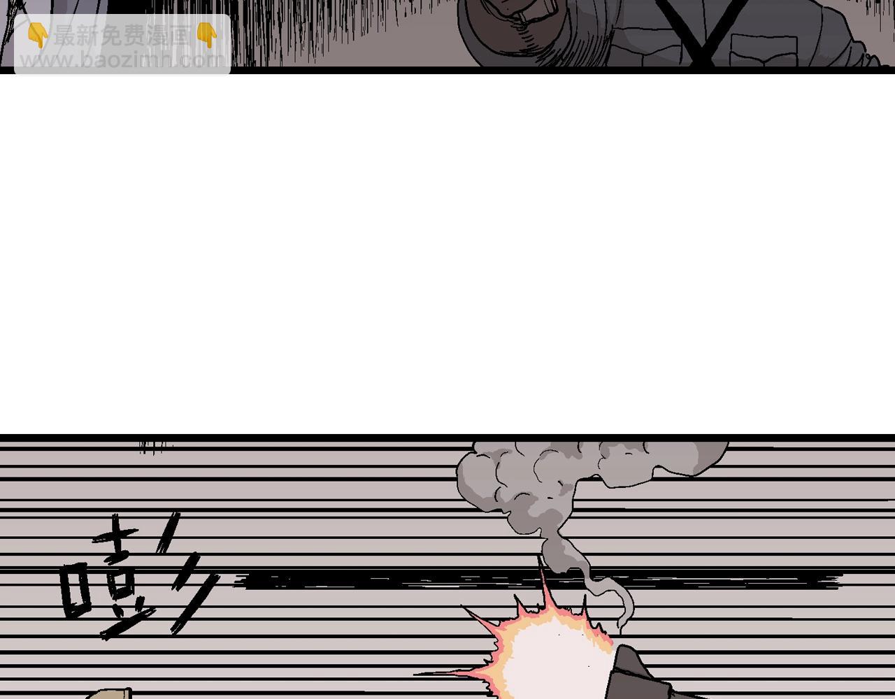 人類進化論 - 第40話 鬼寺（七）(2/4) - 4