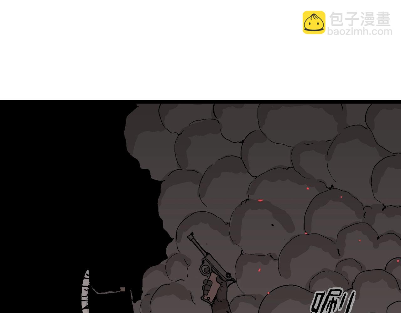 人類進化論 - 第40話 鬼寺（七）(2/4) - 4