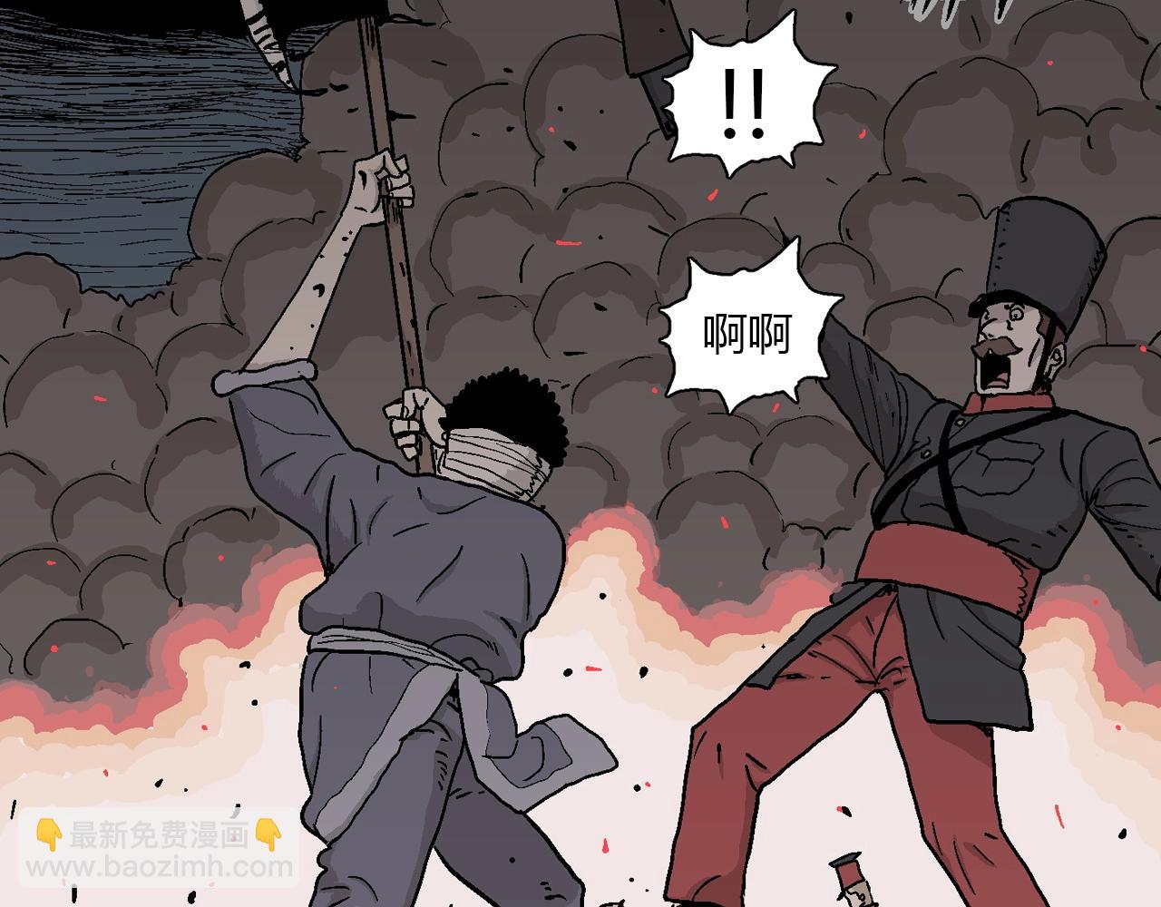 人類進化論 - 第40話 鬼寺（七）(2/4) - 5