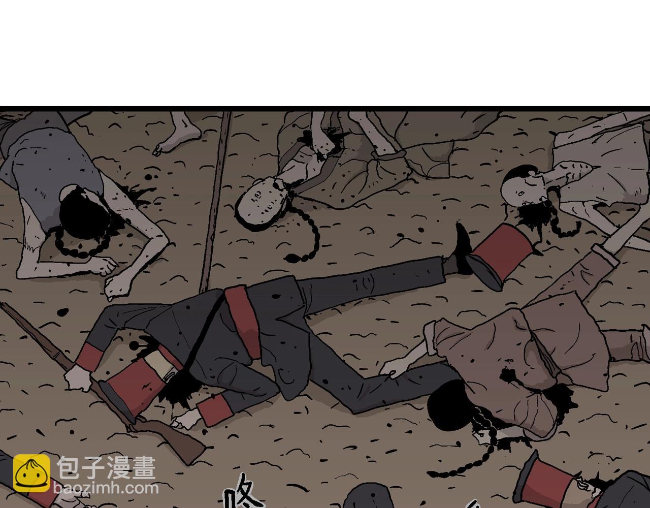 人類進化論 - 第40話 鬼寺（七）(2/4) - 1