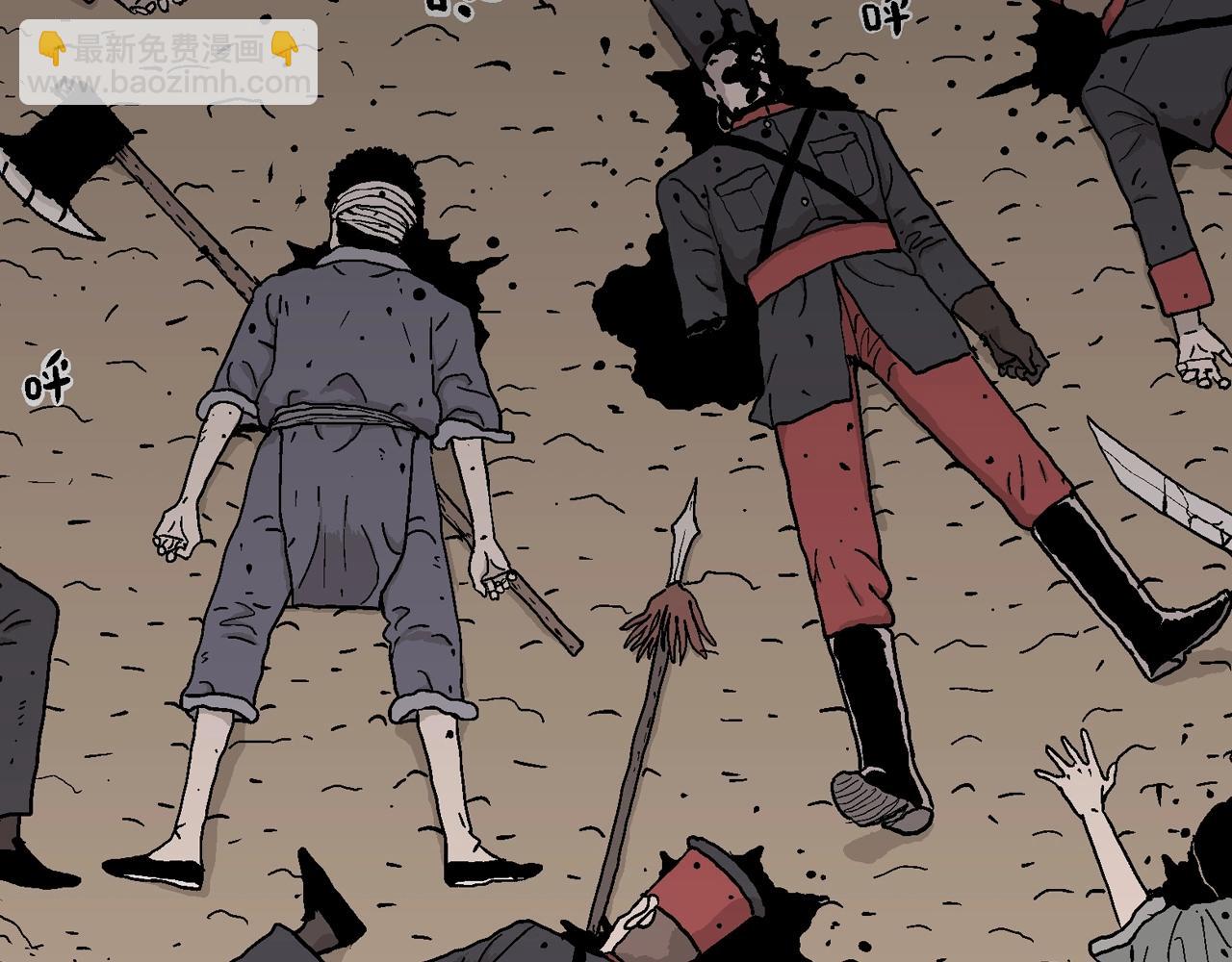 人類進化論 - 第40話 鬼寺（七）(2/4) - 2