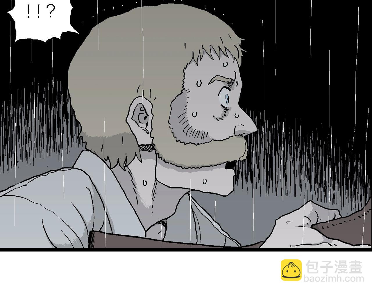 人類進化論 - 第40話 鬼寺（七）(1/4) - 1