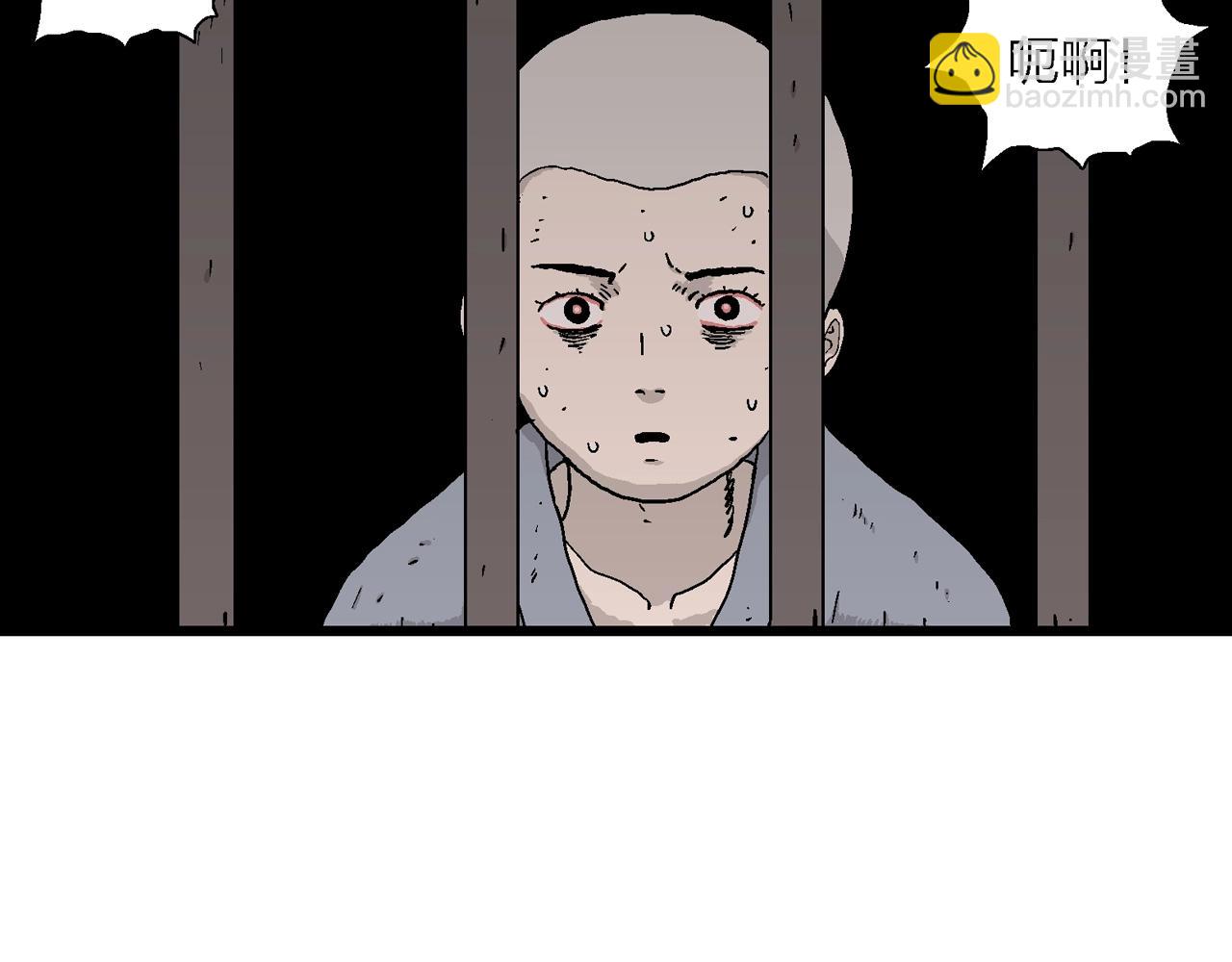 人類進化論 - 第40話 鬼寺（七）(2/4) - 5