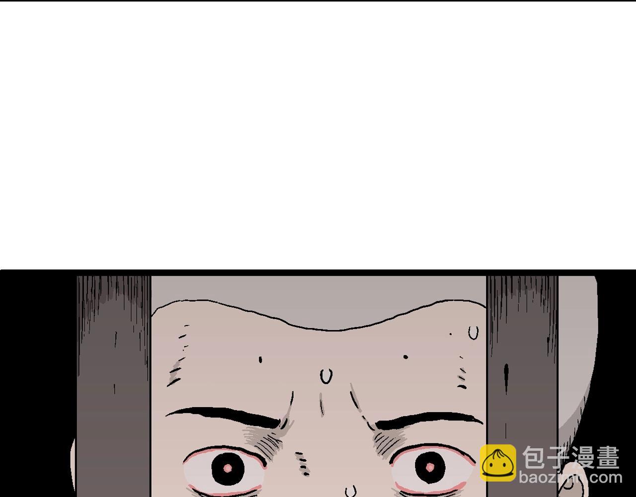 人類進化論 - 第40話 鬼寺（七）(2/4) - 7