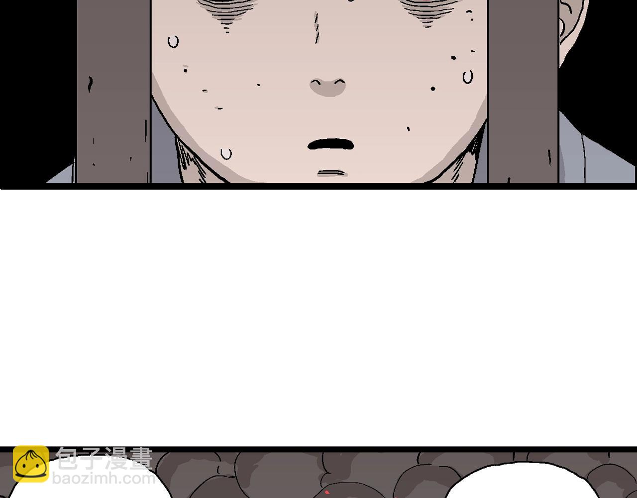 人類進化論 - 第40話 鬼寺（七）(2/4) - 8