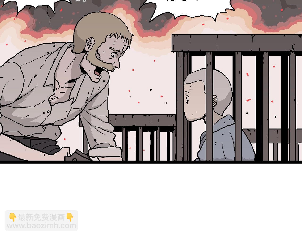 人類進化論 - 第40話 鬼寺（七）(2/4) - 4